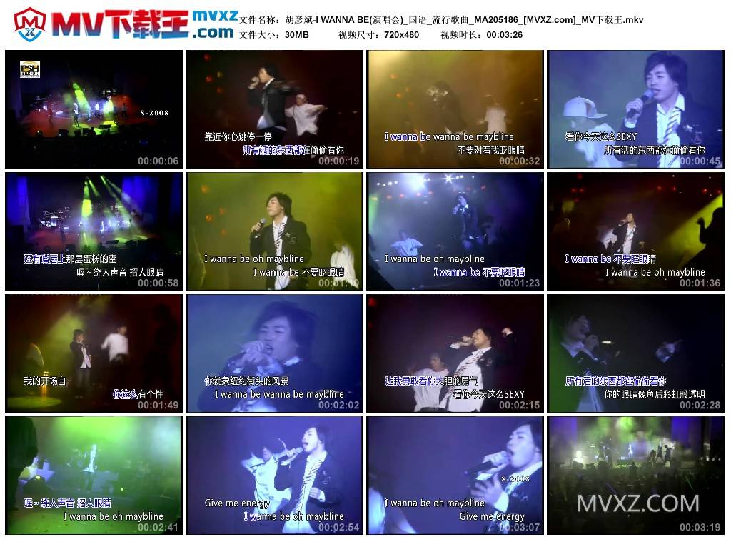 胡彦斌-I WANNA BE(演唱会)_国语_流行歌曲_MA205186